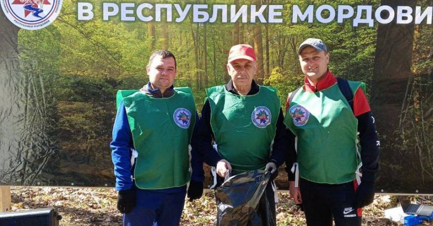 В акции «Чистые леса» в Саранске приняли участие сотрудники Министерства культуры, национальной политики и архивного дела Республики Мордовия