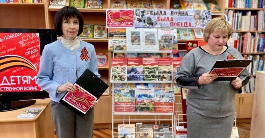 Акция «Читаем детям о Великой Отечественной войне» прошла в Мордовской республиканской детской библиотеке