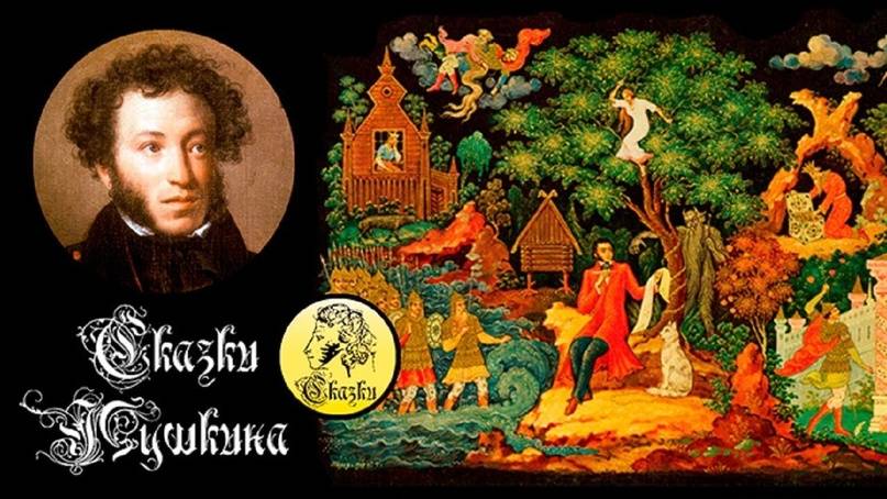 В Саранске выпустят сказки А.С. Пушкина на эрзянском языке